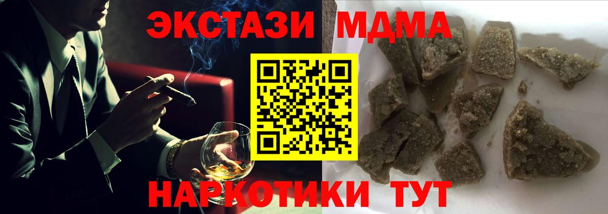 МДМА VHQ Дмитров