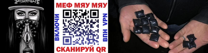 МЕФ кристаллы  Дмитров 