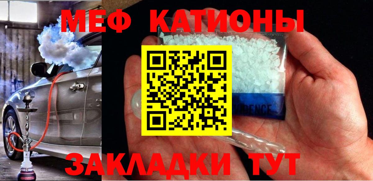 Мефедрон мука  Вход с VPN  МЯУ-МЯУ  Дмитров 