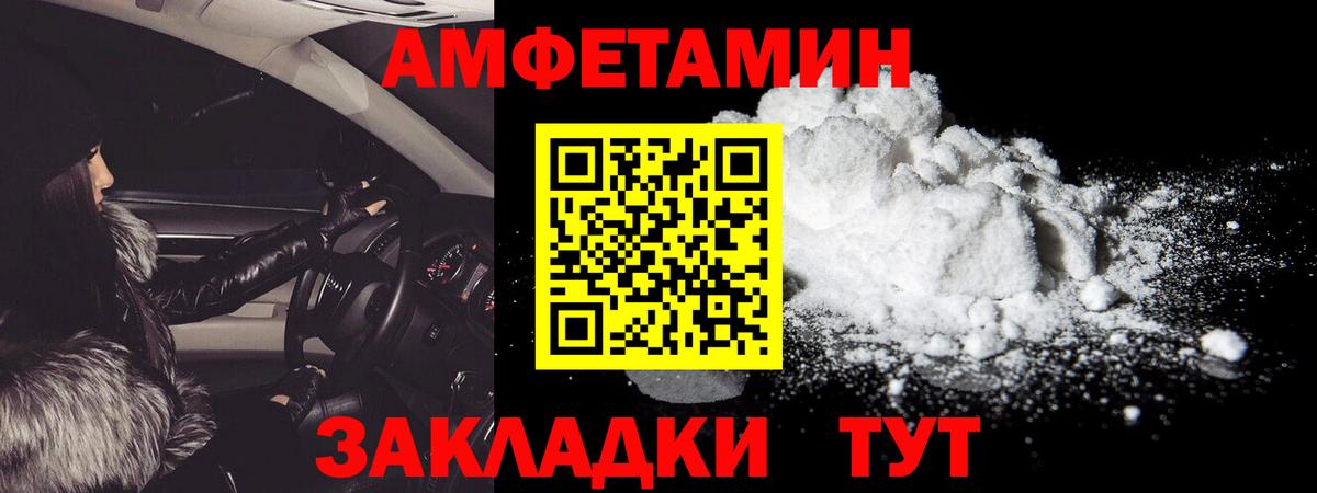 Метамфетамин мет  Метамфетамин мет  Дмитров  Вход с VPN 