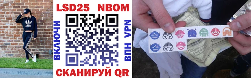 Марки N-bome 1500мкг магазин продажи наркотиков Дмитров