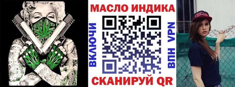 ТГК вейп  omg ССЫЛКА  Дмитров 