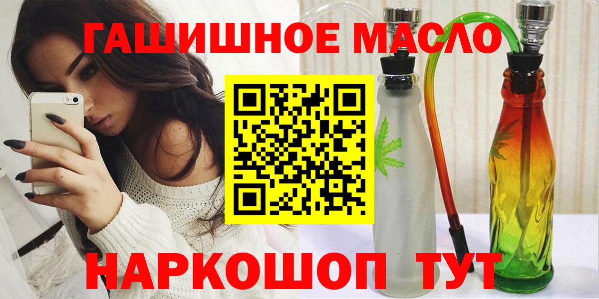 ТГК жижа  Вход с VPN  Дистиллят ТГК Wax  Дмитров 