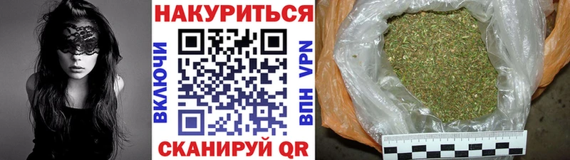 Каннабис LSD WEED  Дмитров 